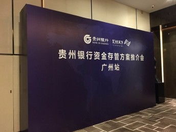 廣州番禺區(qū)專業(yè)會(huì)議會(huì)務(wù)策劃服務(wù) 場(chǎng)地資源與展會(huì)綜合解決方案