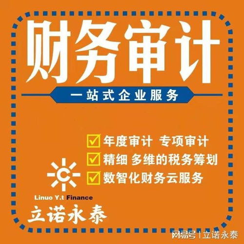 口碑實(shí)力兼具 高企申報(bào)代理精選推薦與選購全攻略